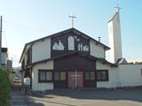 Yamahana Catholic Church